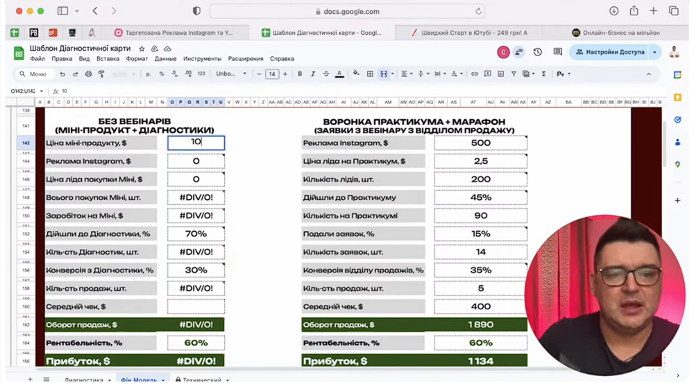 менторство андрея чепика фото